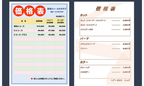 治疗胃炎的中草药大全-冶疗胃炎最好中药有哪些专区_中药治胃炎十大名方专区_治疗胃炎最好的中药处方网